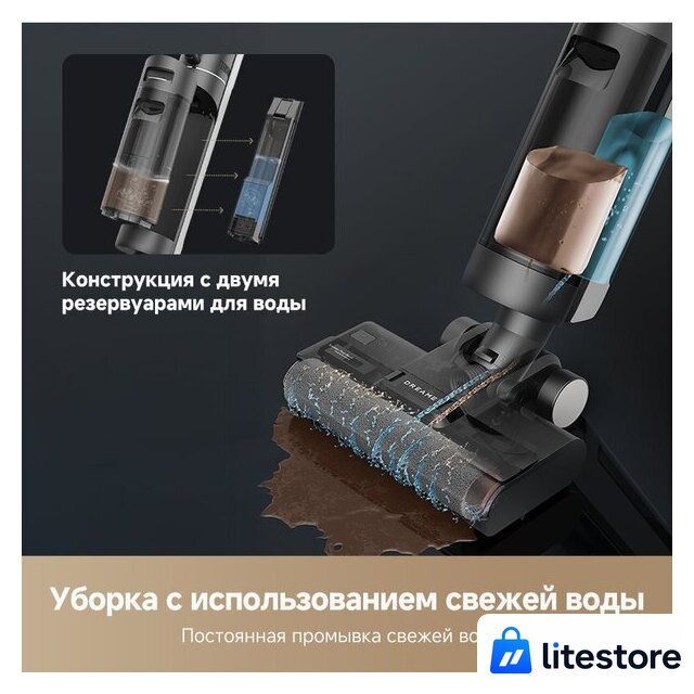 Пылесос Dreame G10 Combo Wet and Dry Vacuum HHV11A (евровилка, черный) - Изображение №9 — Лайт Стор