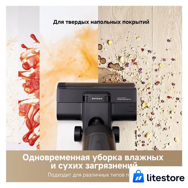Пылесос Dreame G10 Combo Wet and Dry Vacuum HHV11A (евровилка, черный) - Изображение №8 — Лайт Стор