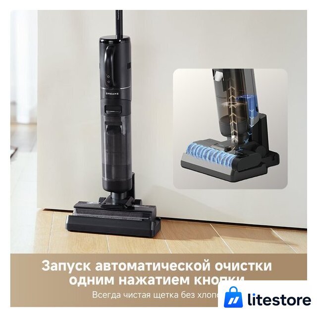 Пылесос Dreame G10 Combo Wet and Dry Vacuum HHV11A (евровилка, черный) - Изображение №7 — Лайт Стор