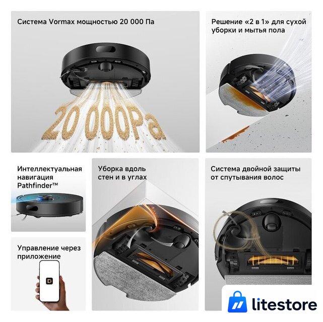 Робот-пылесос Dreame Robot Vacuum F21 Black RLF42GA (евровилка, черный) - Изображение №18 — Лайт Стор