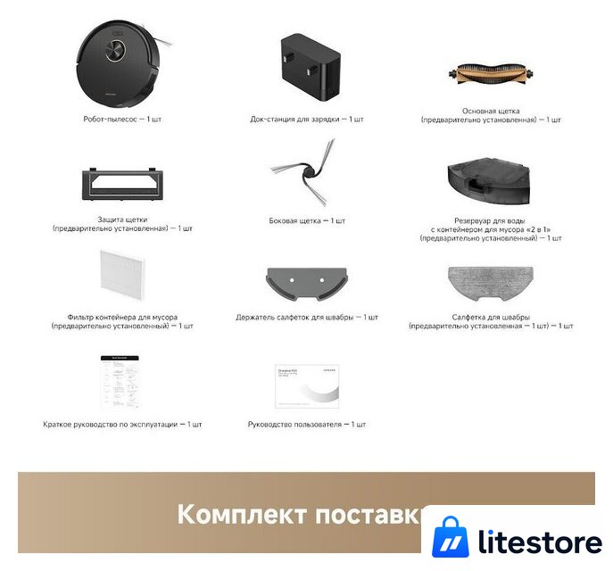 Робот-пылесос Dreame Robot Vacuum F21 Black RLF42GA (евровилка, черный) - Изображение №10 — Лайт Стор