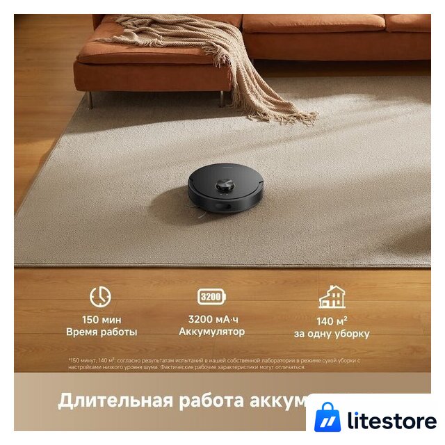 Робот-пылесос Dreame Robot Vacuum F21 Black RLF42GA (евровилка, черный) - Изображение №12 — Лайт Стор