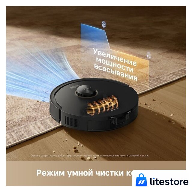 Робот-пылесос Dreame Robot Vacuum F21 Black RLF42GA (евровилка, черный) - Изображение №13 — Лайт Стор