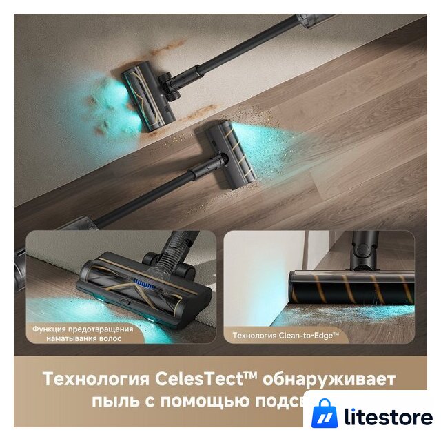 Пылесос Dreame Cordless Vacuum Cleaner Z30 Aqua Cycle (евровилка) - Изображение №5 — Лайт Стор