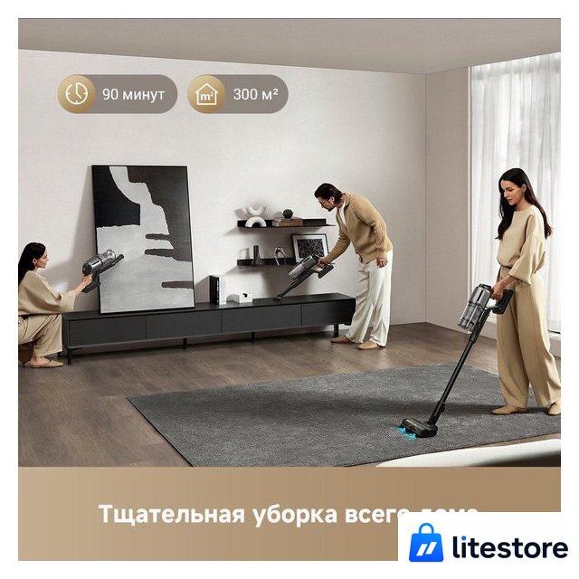 Пылесос Dreame Cordless Vacuum Cleaner Z30 Aqua Cycle (евровилка) - Изображение №8 — Лайт Стор