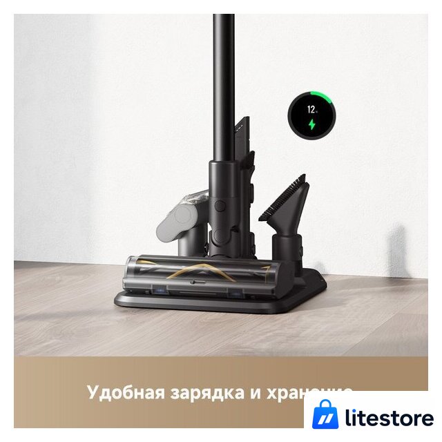 Пылесос Dreame Cordless Vacuum Cleaner Z30 Aqua Cycle (евровилка) - Изображение №9 — Лайт Стор