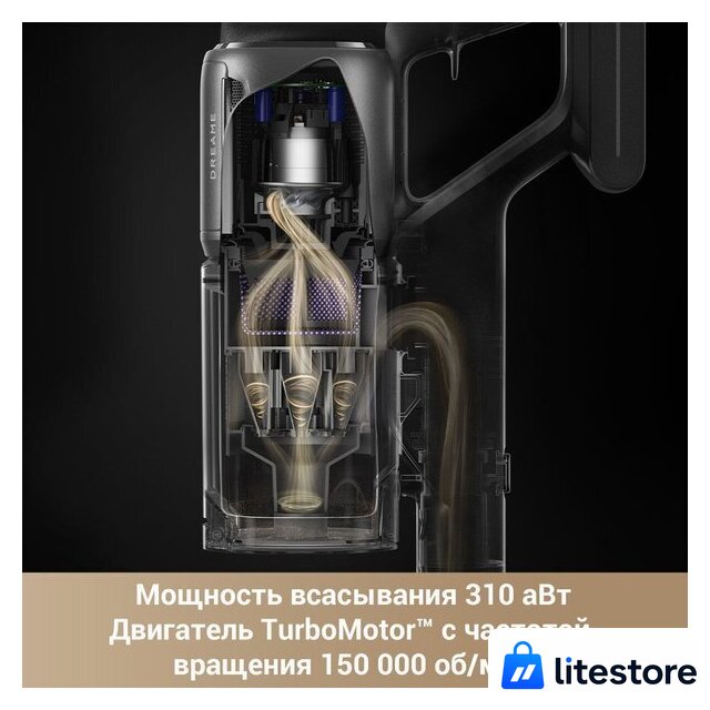 Пылесос Dreame Cordless Vacuum Cleaner Z30 Aqua Cycle (евровилка) - Изображение №3 — Лайт Стор
