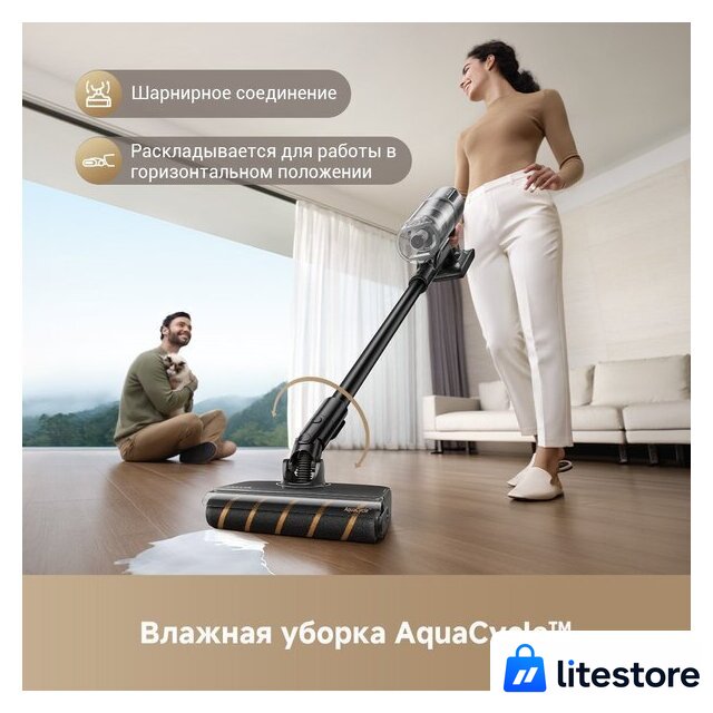 Пылесос Dreame Cordless Vacuum Cleaner Z30 Aqua Cycle (евровилка) - Изображение №2 — Лайт Стор