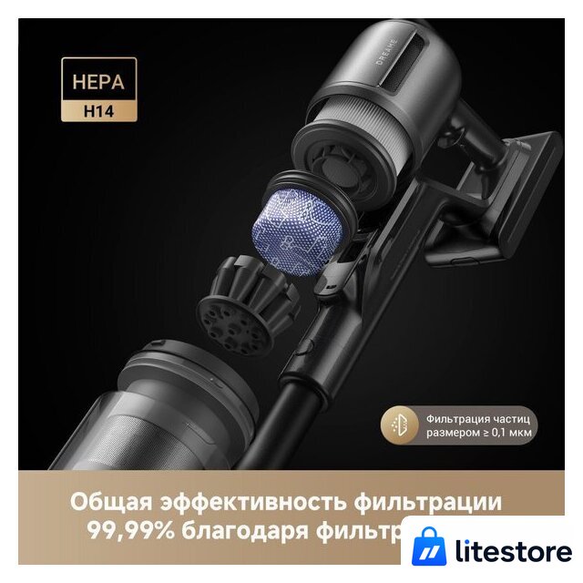 Пылесос Dreame Cordless Vacuum Cleaner Z30 Aqua Cycle (евровилка) - Изображение №4 — Лайт Стор