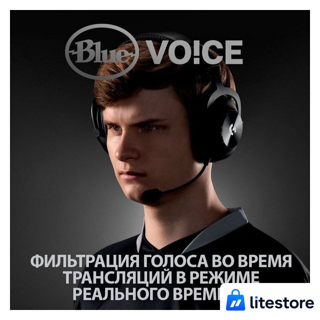 Наушники Logitech G Pro X - Изображение №4 — Лайт Стор