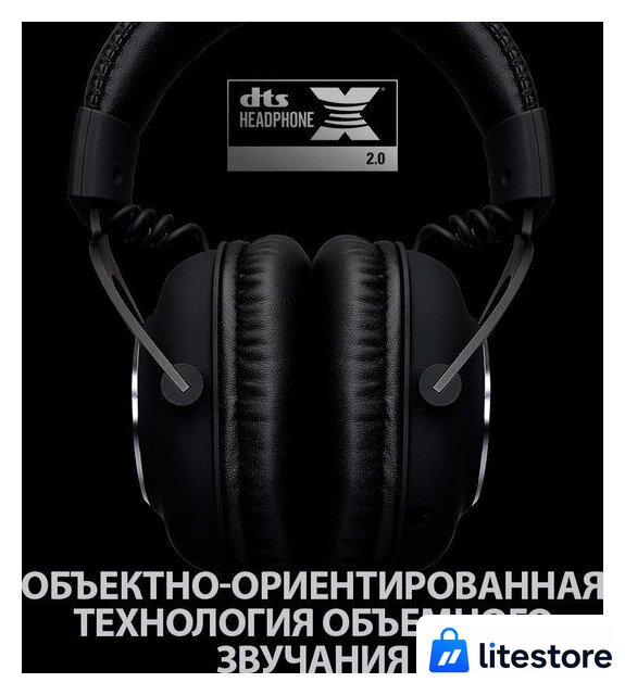 Наушники Logitech G Pro X - Изображение №7 — Лайт Стор