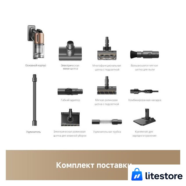 Пылесос Dreame Cordless Vacuum Cleaner Z20 Aqua Cycle (евровилка) - Изображение №9 — Лайт Стор