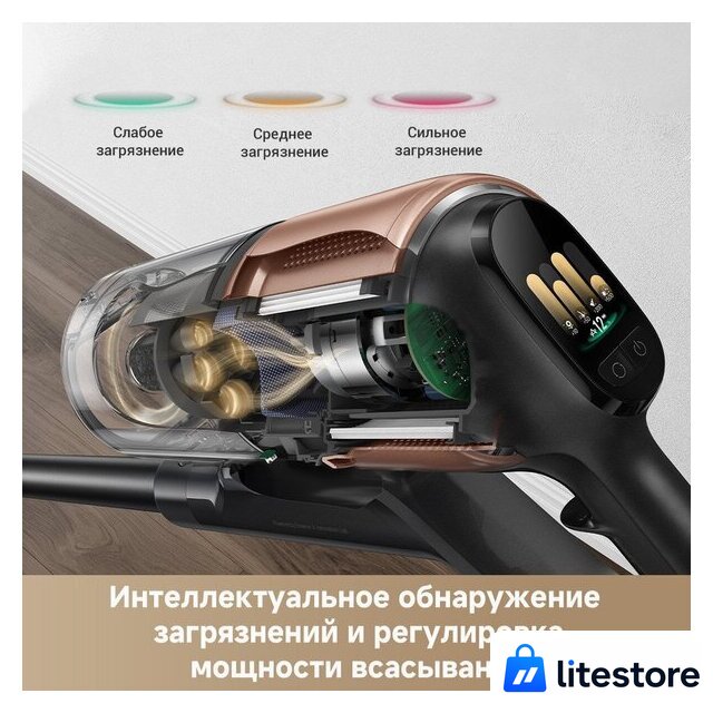Пылесос Dreame Cordless Vacuum Cleaner Z20 Aqua Cycle (евровилка) - Изображение №6 — Лайт Стор