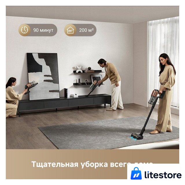 Пылесос Dreame Cordless Vacuum Cleaner Z20 Aqua Cycle (евровилка) - Изображение №7 — Лайт Стор