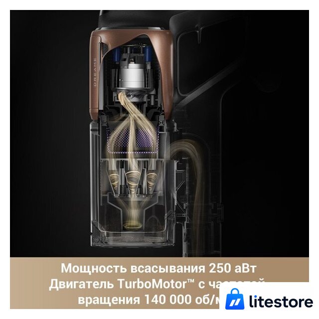 Пылесос Dreame Cordless Vacuum Cleaner Z20 Aqua Cycle (евровилка) - Изображение №3 — Лайт Стор