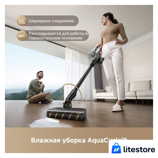 Пылесос Dreame Cordless Vacuum Cleaner Z20 Aqua Cycle (евровилка) - Изображение №2 — Лайт Стор