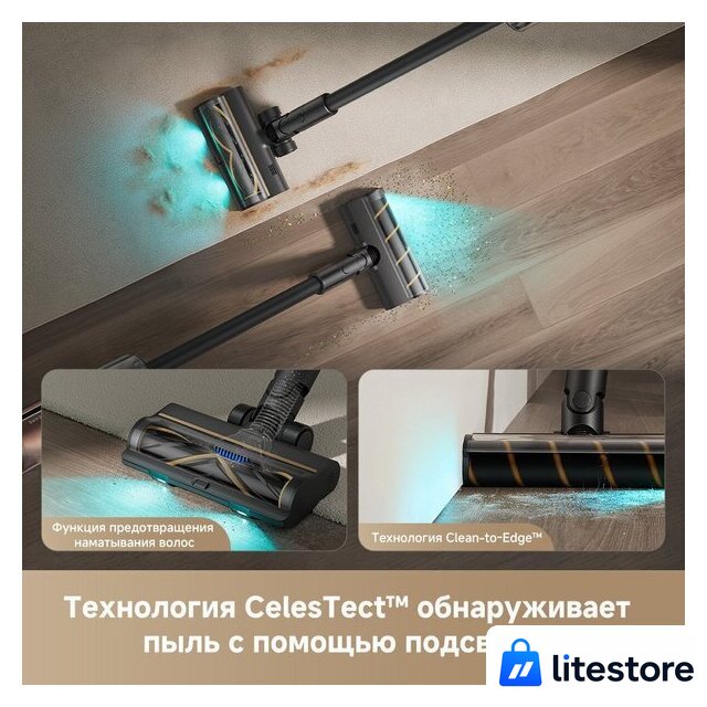 Пылесос Dreame Cordless Vacuum Cleaner Z20 Aqua Cycle (евровилка) - Изображение №5 — Лайт Стор