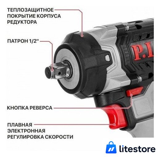 Гайковерт P.I.T. PIW20H-600A/2 (с 2-мя АКБ, кейс) - Изображение №9 — Лайт Стор