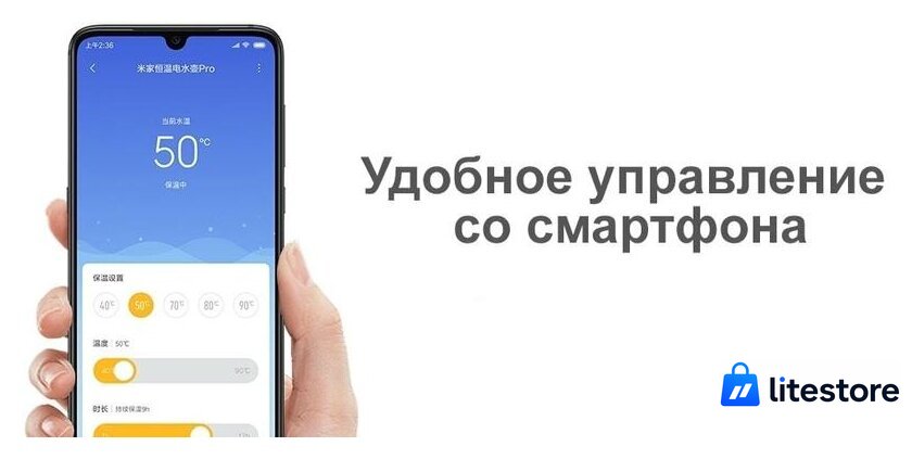 Электрический чайник Xiaomi Mi Smart Kettle Pro MJHWSH02YM (европейская вилка) - Изображение №16 — Лайт Стор