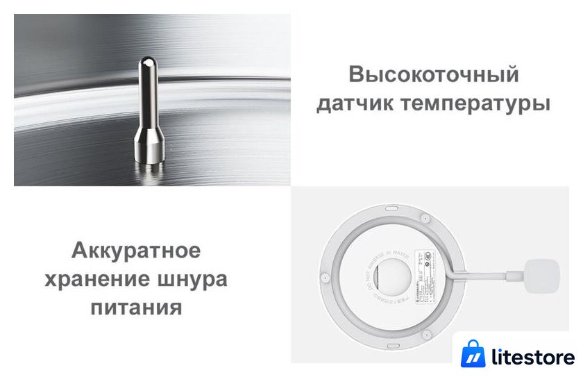Электрический чайник Xiaomi Mi Smart Kettle Pro MJHWSH02YM (европейская вилка) - Изображение №5 — Лайт Стор