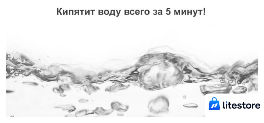 Электрический чайник Xiaomi Mi Smart Kettle Pro MJHWSH02YM (европейская вилка) - Изображение №12 — Лайт Стор