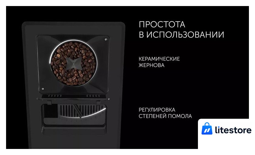 Кофемашина Polaris PACM 2081AC Wi-Fi IQ Home - Изображение №17 — Лайт Стор