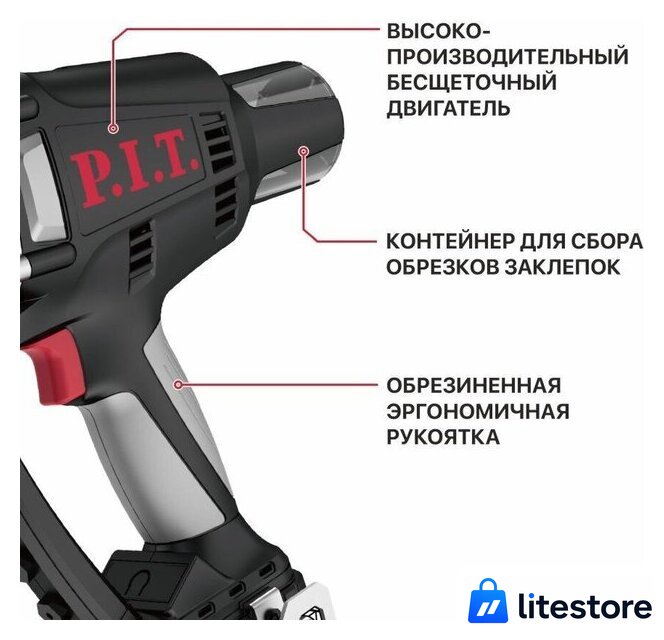 Заклепочник P.I.T. PRG20H-5A (без АКБ) - Изображение №13 — Лайт Стор