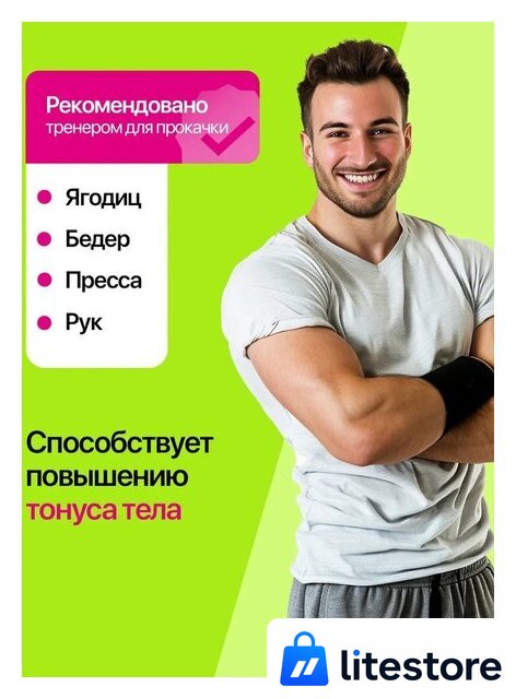 Виброплатформа Дова Маркет VEF001 - Изображение №11 — Лайт Стор