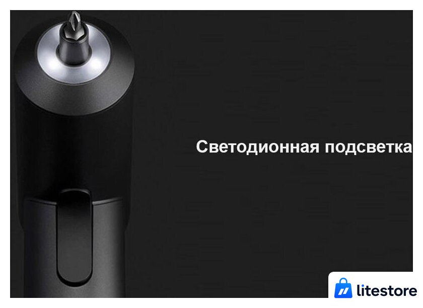 Электроотвертка Xiaomi Mi Cordless Screwdriver MJDDLSD001QW (с 1-им АКБ, кейс) - Изображение №5 — Лайт Стор