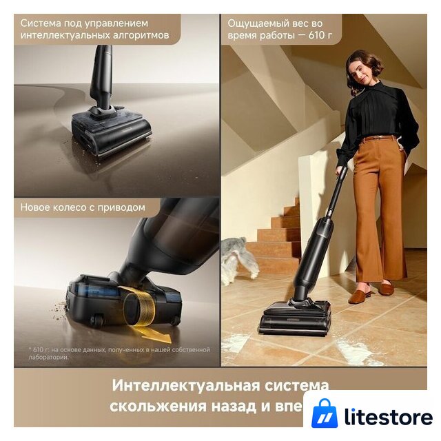 Вертикальный моющий пылесос Trouver Wet and Dry Vacuum M50 Ultra HMH28A (евровилка) - Изображение №7 — Лайт Стор
