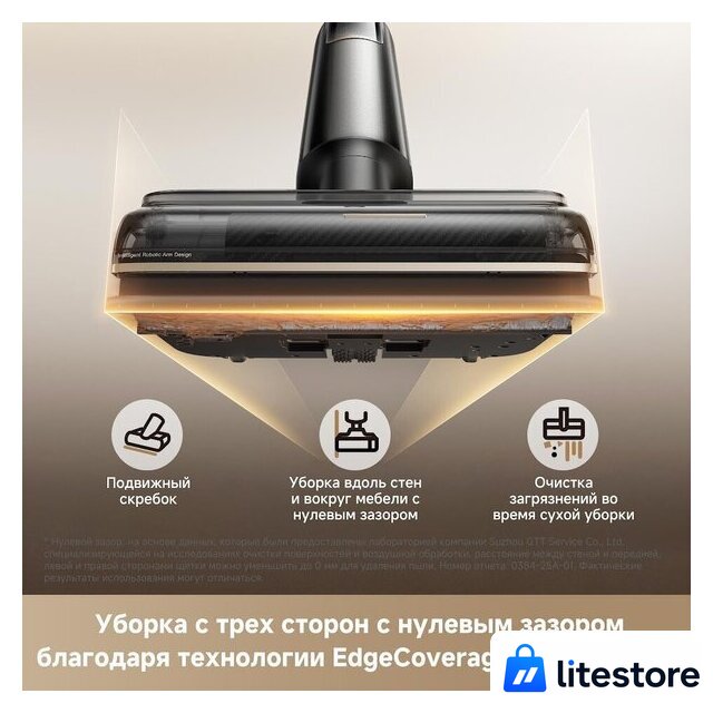 Вертикальный моющий пылесос Trouver Wet and Dry Vacuum M50 Ultra HMH28A (евровилка) - Изображение №6 — Лайт Стор