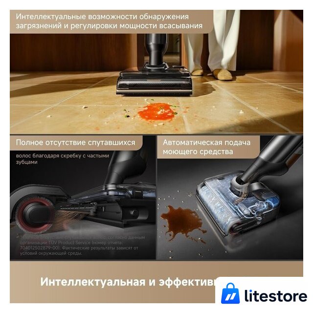 Вертикальный моющий пылесос Trouver Wet and Dry Vacuum M50 Ultra HMH28A (евровилка) - Изображение №8 — Лайт Стор