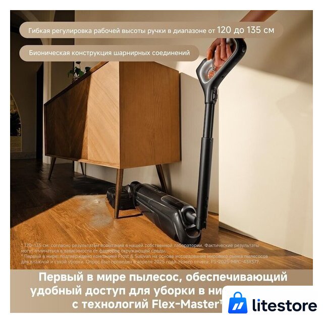 Вертикальный моющий пылесос Trouver Wet and Dry Vacuum M50 Ultra HMH28A (евровилка) - Изображение №11 — Лайт Стор