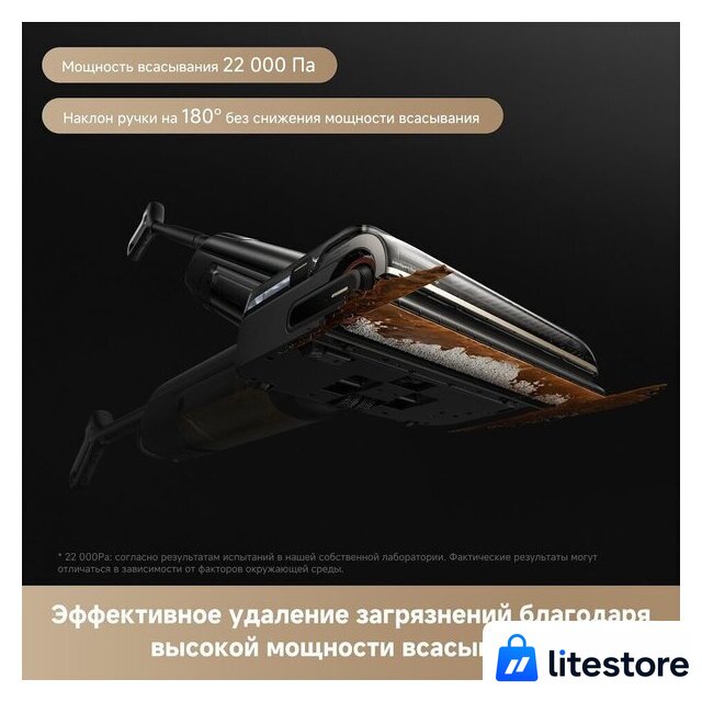 Вертикальный моющий пылесос Trouver Wet and Dry Vacuum M50 Ultra HMH28A (евровилка) - Изображение №12 — Лайт Стор