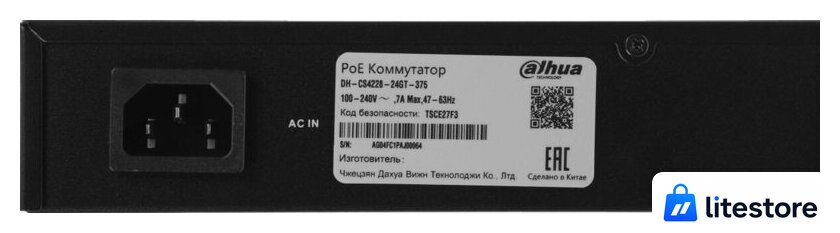 Управляемый коммутатор 2-го уровня Dahua DH-CS4228-24GT-375 - Изображение №7 — Лайт Стор