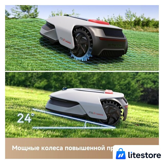 Газонокосилка-робот Dreame Roboticmower A1 Pro - Изображение №5 — Лайт Стор