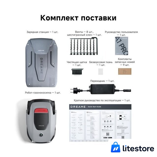 Газонокосилка-робот Dreame Roboticmower A1 Pro - Изображение №2 — Лайт Стор