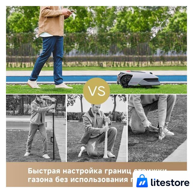 Газонокосилка-робот Dreame Roboticmower A1 Pro - Изображение №8 — Лайт Стор
