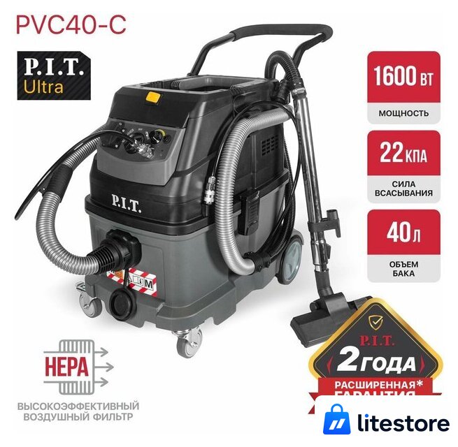 Пылесос P.I.T. Ultra PVC40-C - Изображение №23 — Лайт Стор