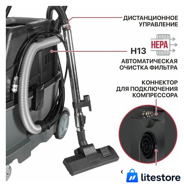 Пылесос P.I.T. Ultra PVC40-C - Изображение №25 — Лайт Стор
