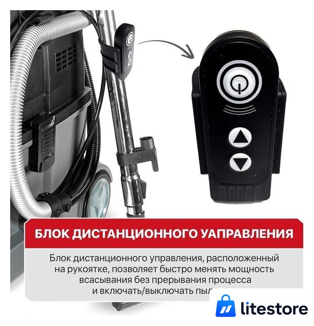 Пылесос P.I.T. Ultra PVC40-C - Изображение №28 — Лайт Стор