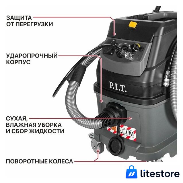 Пылесос P.I.T. Ultra PVC40-C - Изображение №24 — Лайт Стор