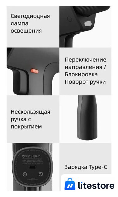 Дрель-шуруповерт Xiaomi Mijia Brushless Drill 2 MJWSDZ002QW - Изображение №8 — Лайт Стор