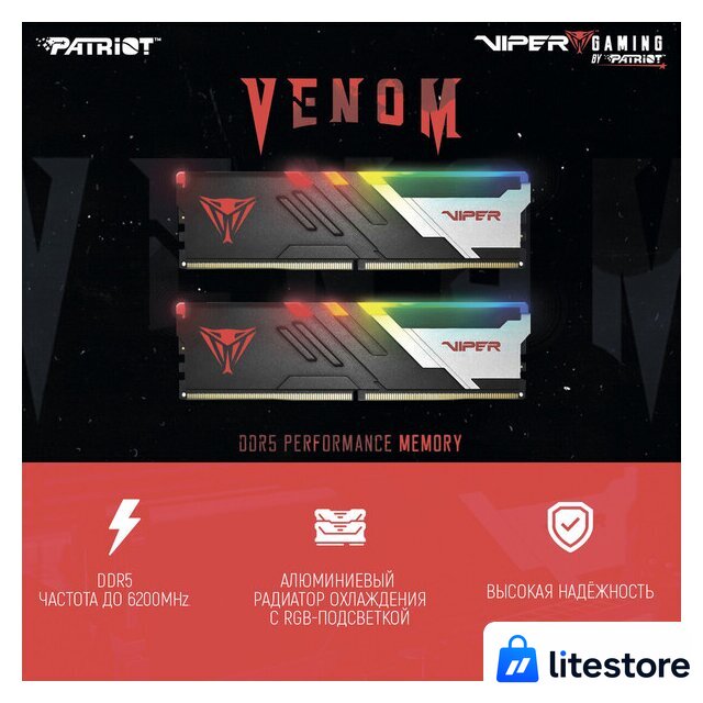Оперативная память Patriot Viper Venom RGB 2x16ГБ DDR5 6000 МГц PVVR532G600C30K - Изображение №11 — Лайт Стор