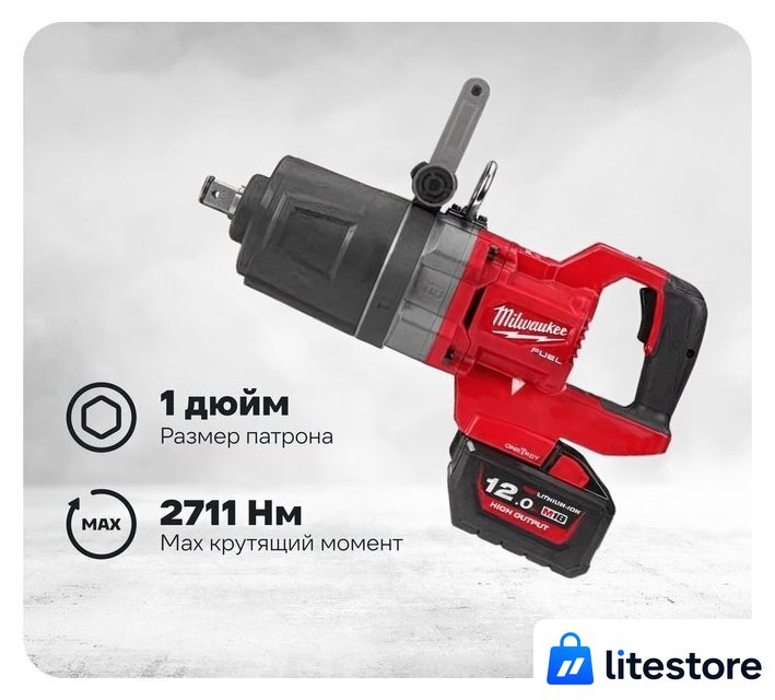Гайковерт Milwaukee M18 ONEFHIWF1DS-121C 4933499253 (с 1-им АКБ, кейс) - Изображение №1 — Лайт Стор