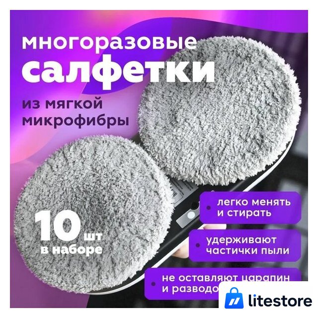 Робот для мытья окон Даджет dBot W120 - Изображение №12 — Лайт Стор