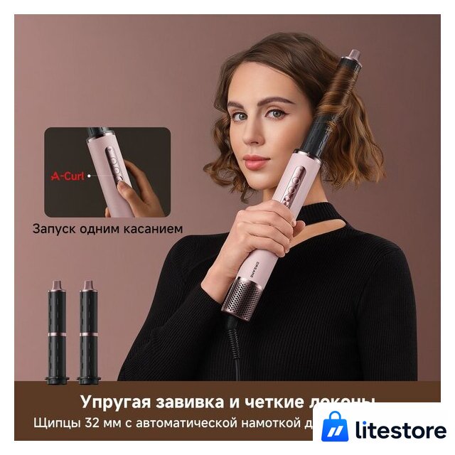 Фен-стайлер Dreame AirStyle Pro HI Rose Pink AMS01A (евровилка) - Изображение №20 — Лайт Стор