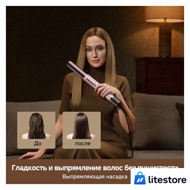 Фен-стайлер Dreame AirStyle Pro HI Rose Pink AMS01A (евровилка) - Изображение №15 — Лайт Стор