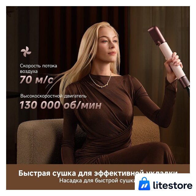 Фен-стайлер Dreame AirStyle Pro HI Rose Pink AMS01A (евровилка) - Изображение №21 — Лайт Стор