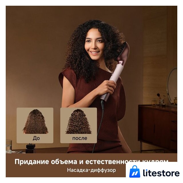 Фен-стайлер Dreame AirStyle Pro HI Rose Pink AMS01A (евровилка) - Изображение №17 — Лайт Стор